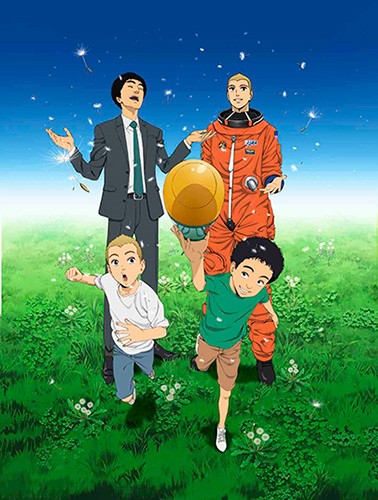 Uchuu Kyoudai / Space Brothers / Космические братья / კოსმოსული ძმები