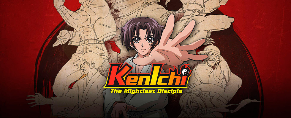 History's Strongest Disciple Kenichi / Сильнейший в истории ученик Кэнъити / კენიჩი