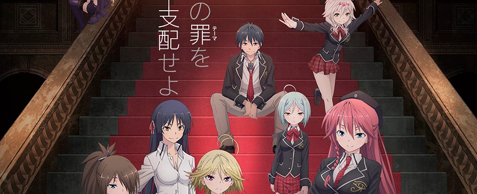 Trinity Seven / Тринити: Семеро магов