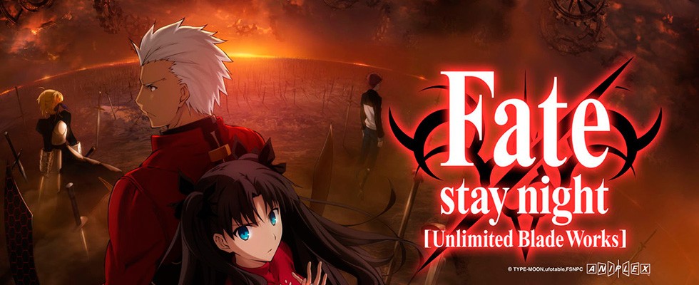 Fate/Stay Night — Unlimited Blade Works / Судьба: Ночь схватки: Бесконечных клинков край