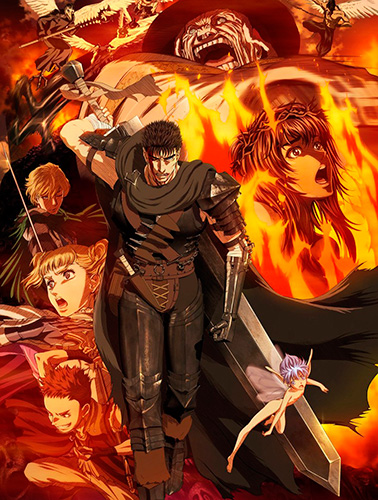 Berserk (2016) / Берсерк / ბერსერკი / ベルセルク