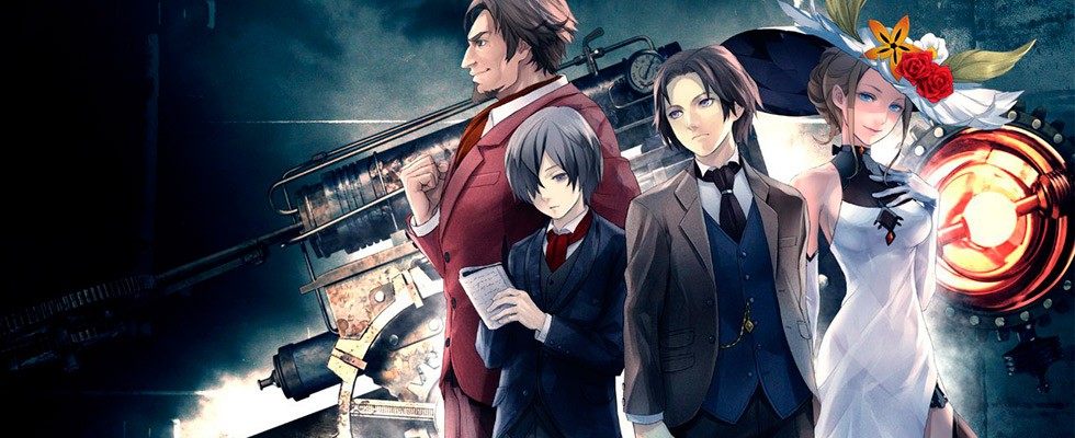 Shisha no Teikoku / The Empire of Corpses / Империя Мертвецов / გვამების იმპერია