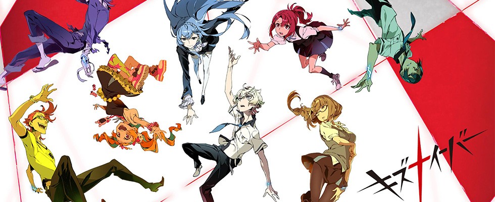 Kiznaiver / Кизнайвер / კიზნაივერი