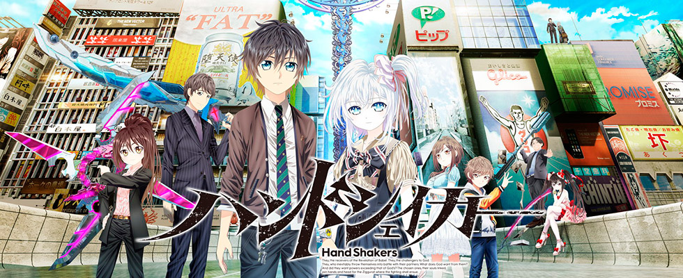 Hand Shakers / Держась За Руки