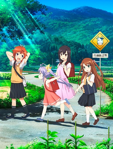 Non Non Biyori TV1 / Деревня ТВ - 1 / სოფელი