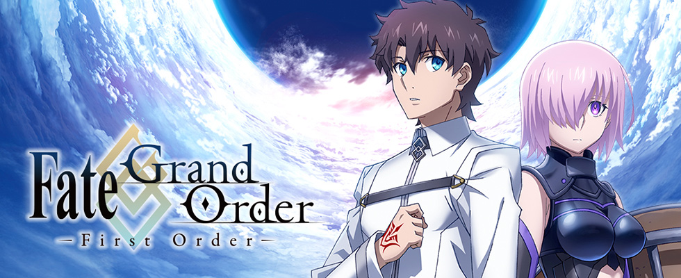 Fate/Grand Order: First Order / Судьба/Великая Кампания: Первая Миссия