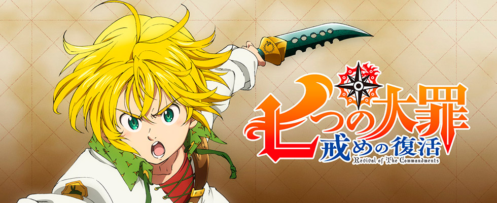 Nanatsu no Taizai TV2 / The Seven Deadly Sins / Семь Смертных Грехов