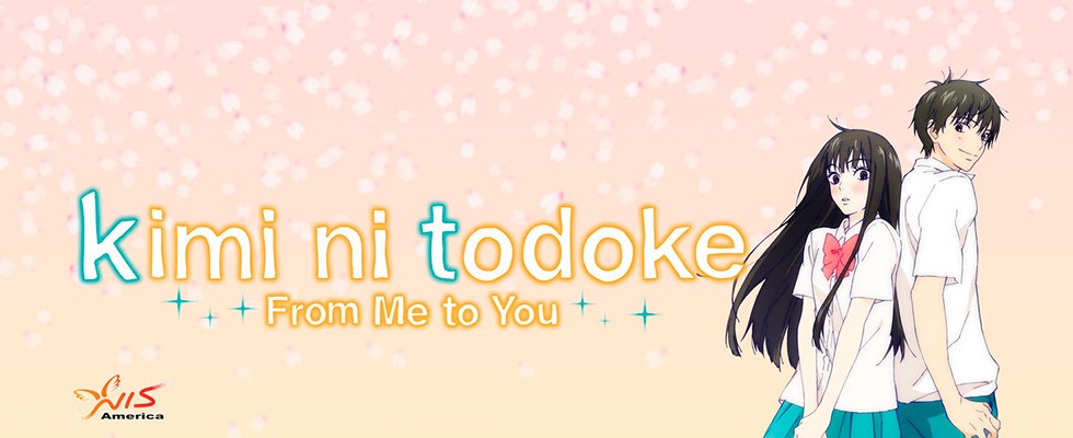 Kimi ni Todoke / Дотянуться до тебя / Достучаться до тебя / მოგწვდე