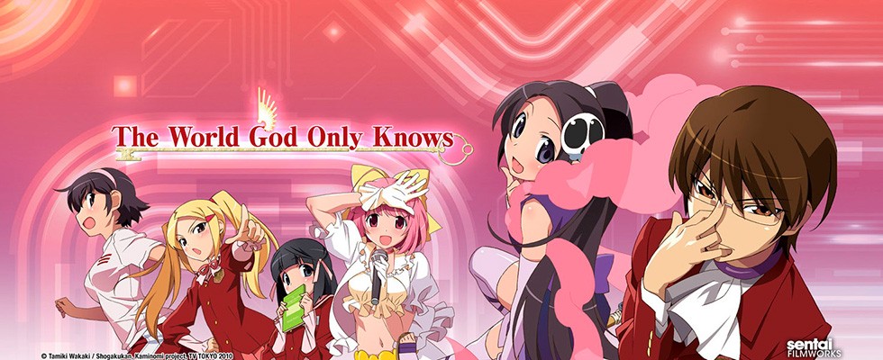 The World God Only Knows / Одному лишь Богу ведомый мир / ღმერთმა უწყის