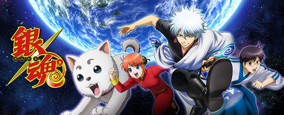 Gintama S01-05 / Silver Soul / Гинтама / გინტამა