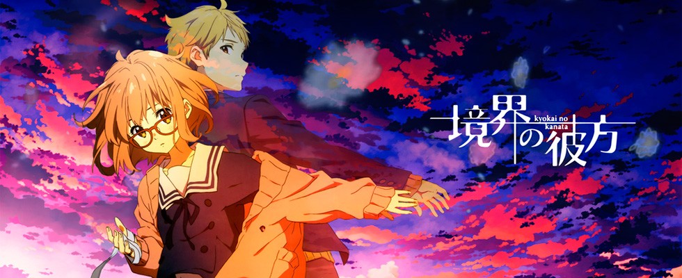 Kyoukai no Kanata / Beyond the Boundary / За гранью