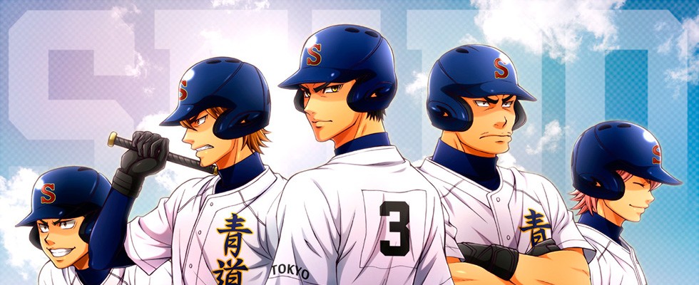 Daiya no A / Dia no Ace / Ace of the Diamond / Путь Аса / Величайший бейсболист