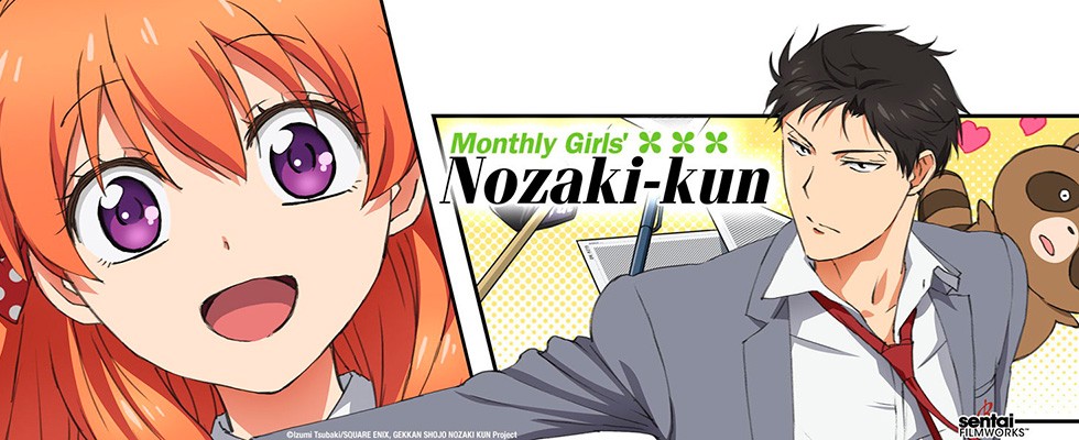 Gekkan Shoujo Nozaki-kun / Нозаки — автор седзе-манг