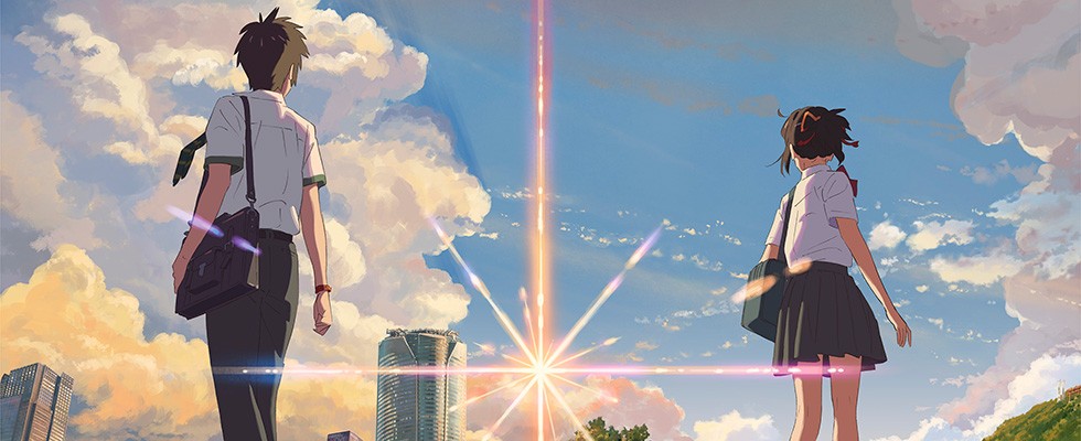 Kimi no Na wa. / Your Name. / Твоё имя / შენი სახელი