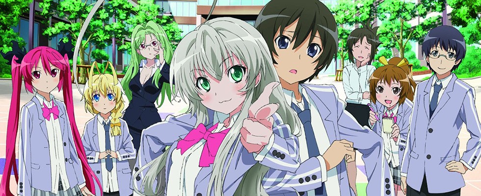 Haiyore! Nyaruko-san / Ползучий хаос Няруко-сан / მცოცავი უბედურება! ნიარუკო სან